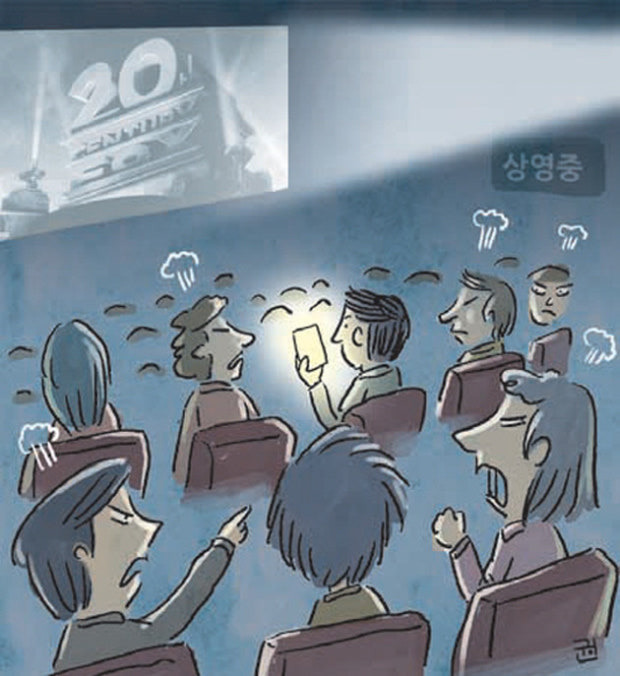 영화관 빌런 이중에 제일 빡치는 유형 뭔지 말해보는 글 | 인스티즈