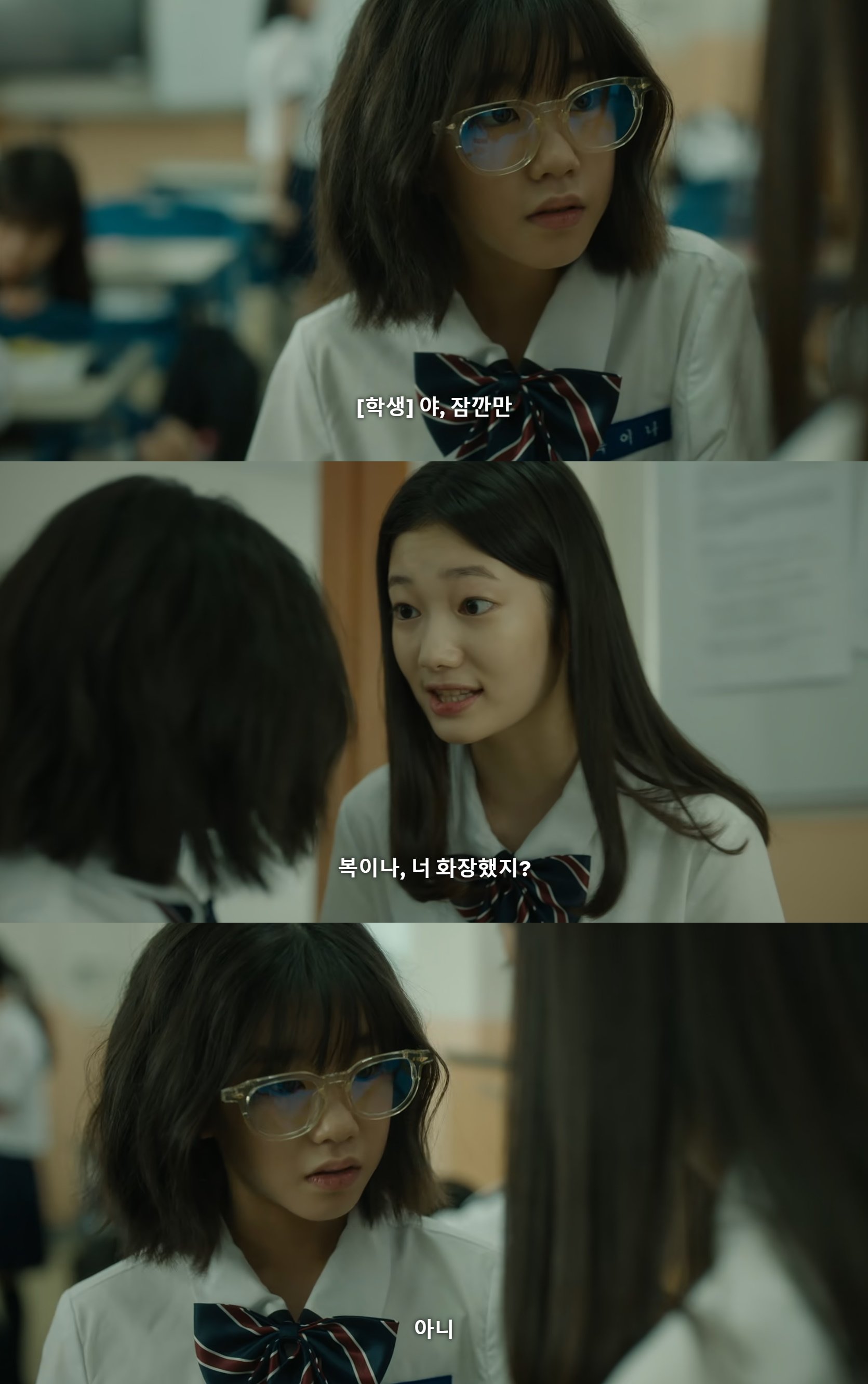 몰래 좋아하는 애가 있거든? 누가 걔 어떠냐고 물어봐서 재수없다고 했는데 걔가 들었음; 어떡하니.jpg | 인스티즈