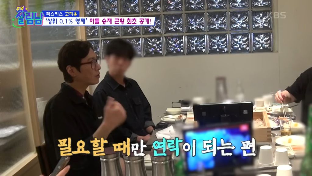 고지용 아들 고승재 근황 | 인스티즈