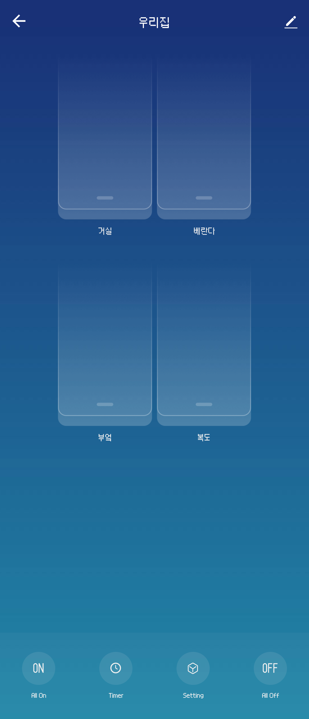 전기쟁이 이미지