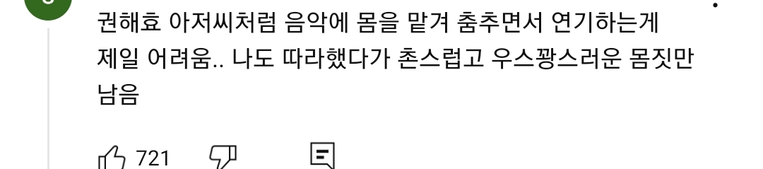 최근 백예린 신곡 뮤비에 나와서 많은 관심을 받고 있는 배우 | 인스티즈