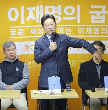 정말 성한 곳이 없는 이재명의 몸 상태 | 인스티즈