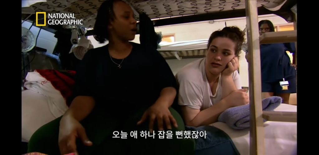 미국 여자교도소의 가족놀이 | 인스티즈