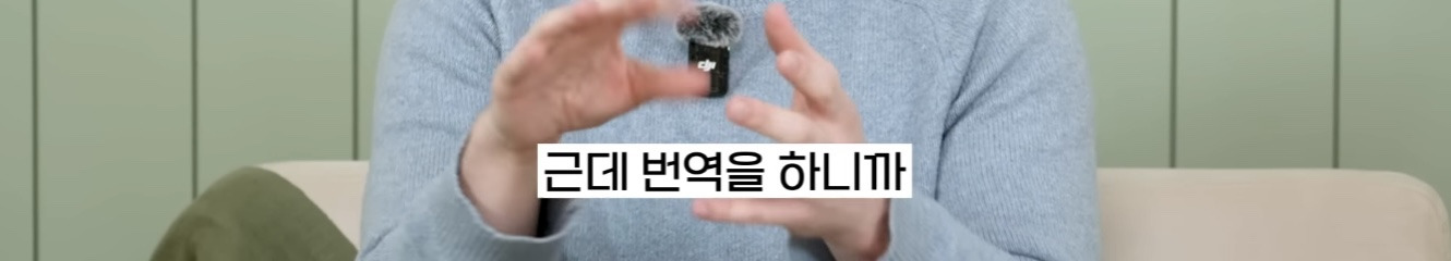 미국인 웹툰 번역가가 느낀 한국어-영어 차이점 | 인스티즈