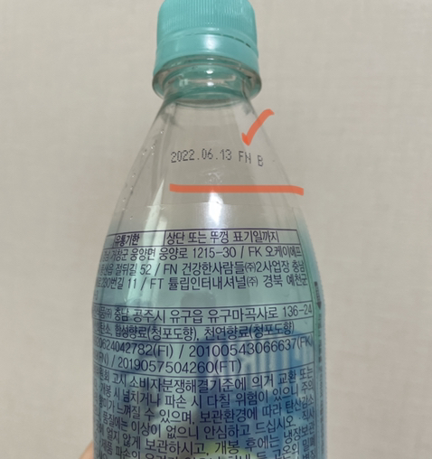 건강한사람들 주식회사 2사업장 이미지