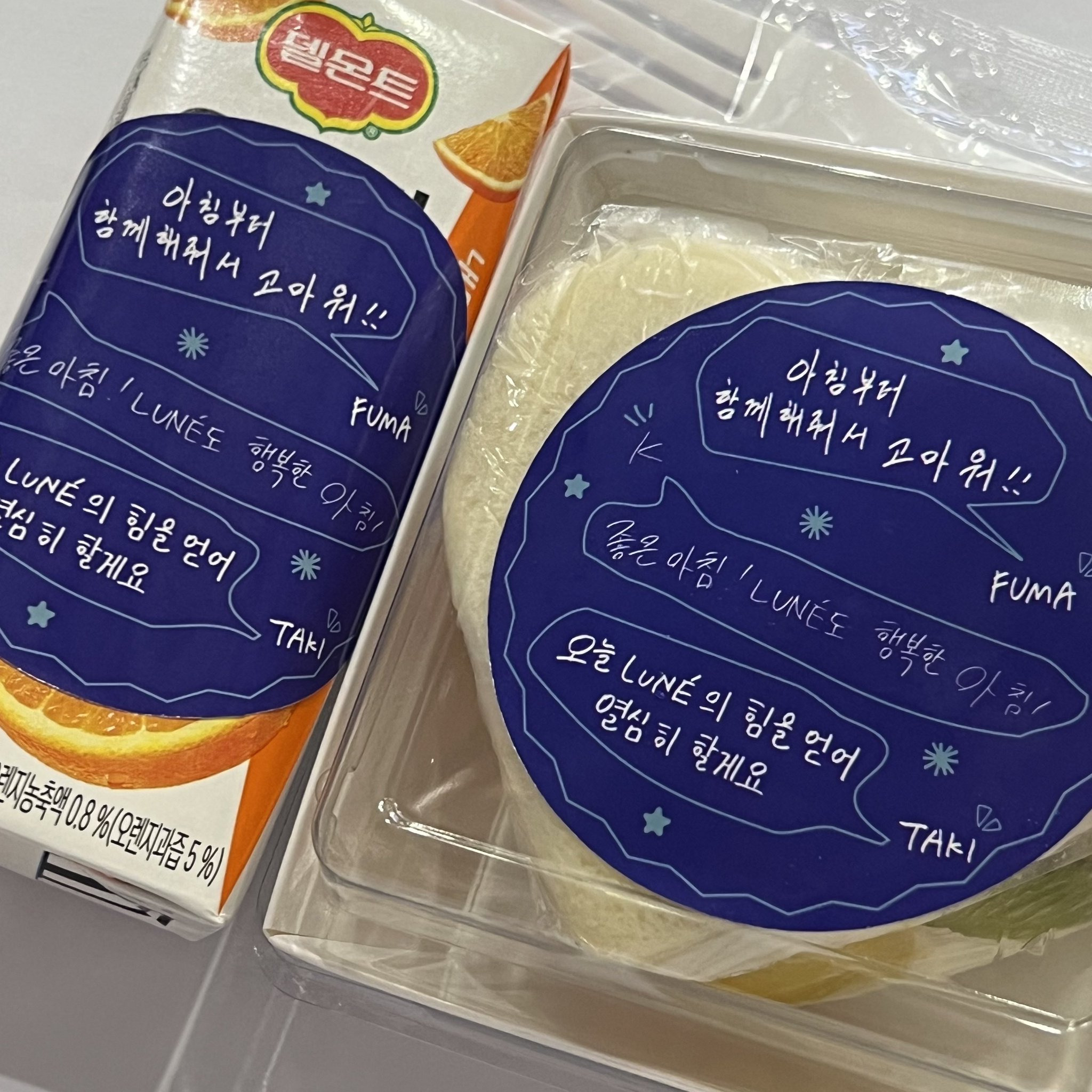 정말 대박인 요즘 아육대 아이돌 역조공.jpg | 인스티즈