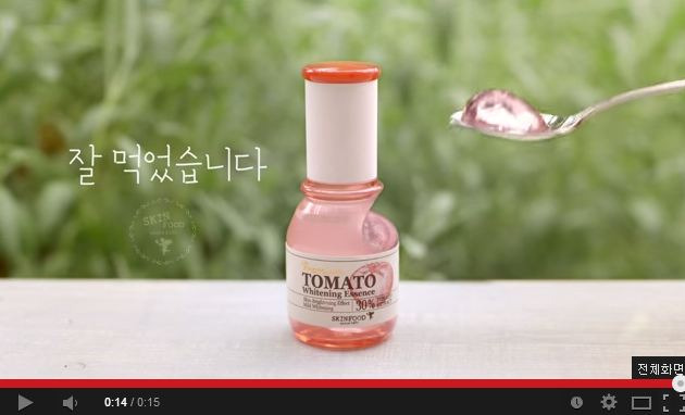 유난히 패키지가 예뻤던 스킨푸드 | 인스티즈