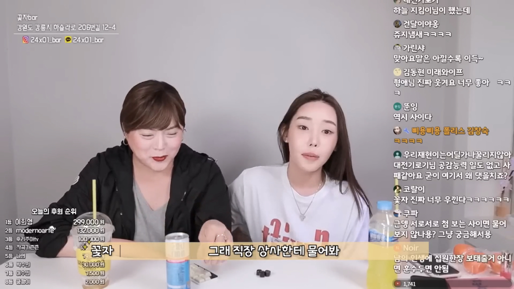 성기 수술에 대한 트젠 꽃자의 생각 | 인스티즈