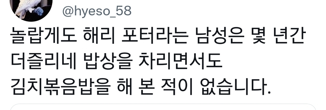 트위터가 알려주는 필수 역사 상식들.twt (놀람주의) | 인스티즈