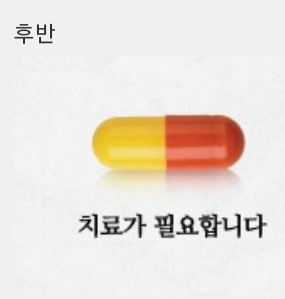오뉴블 캐릭터 초반에서 후반까지 이미지 변화 | 인스티즈