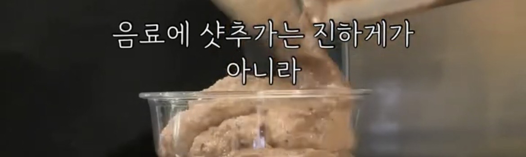 카페 샷추가 환불사건 | 인스티즈