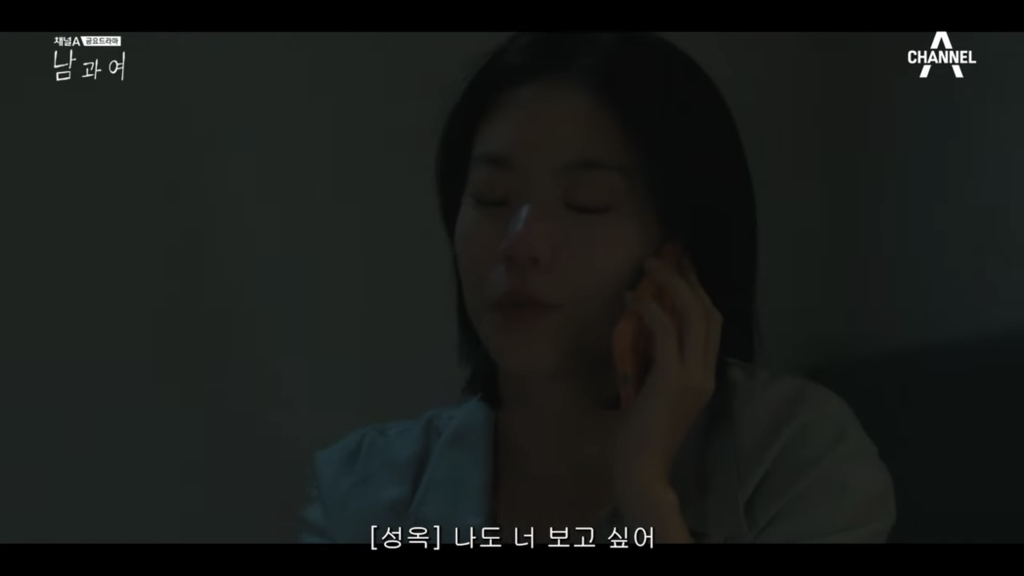 시청자마저 이별한 사람 만들어버린 지리는 여배우 연기.jpg | 인스티즈