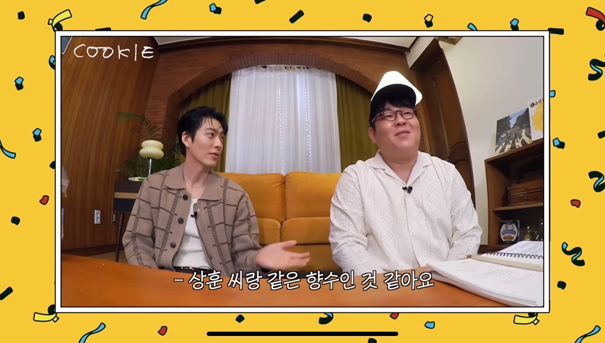 김우빈 때문에 그냥 혼자 섹시한기분느낀사람된 문상훈과 그와 커플 향수를 쓰게 된 사람들 | 인스티즈