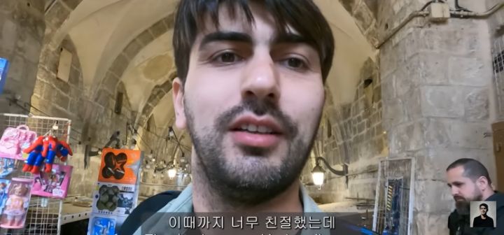 이스라엘에서 튀르키예출신 방송인 알파고 만난 한국 단체관광객 | 인스티즈