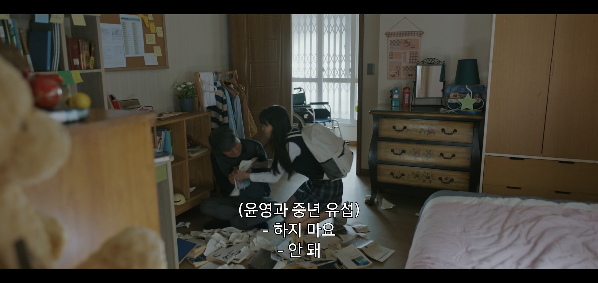 오늘 예상못한 반전으로 시청자 눈물바다 만든 드라마 엔딩.jpg | 인스티즈