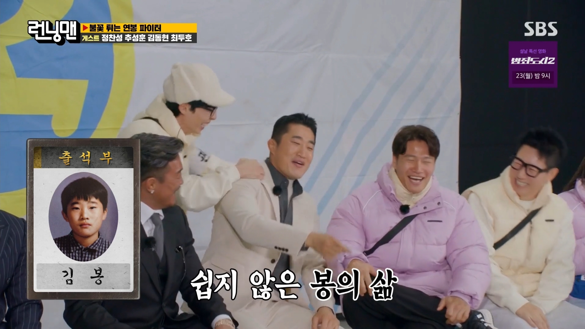 김동현이 개명한 이유.jpg | 인스티즈