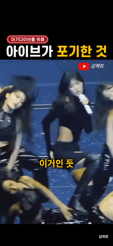모든 여돌 관계자들이 봤으면하는 유진언니의 아기다이브에 대한 책임감 | 인스티즈