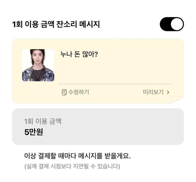 현대카드에 있다는 관종기능 | 인스티즈