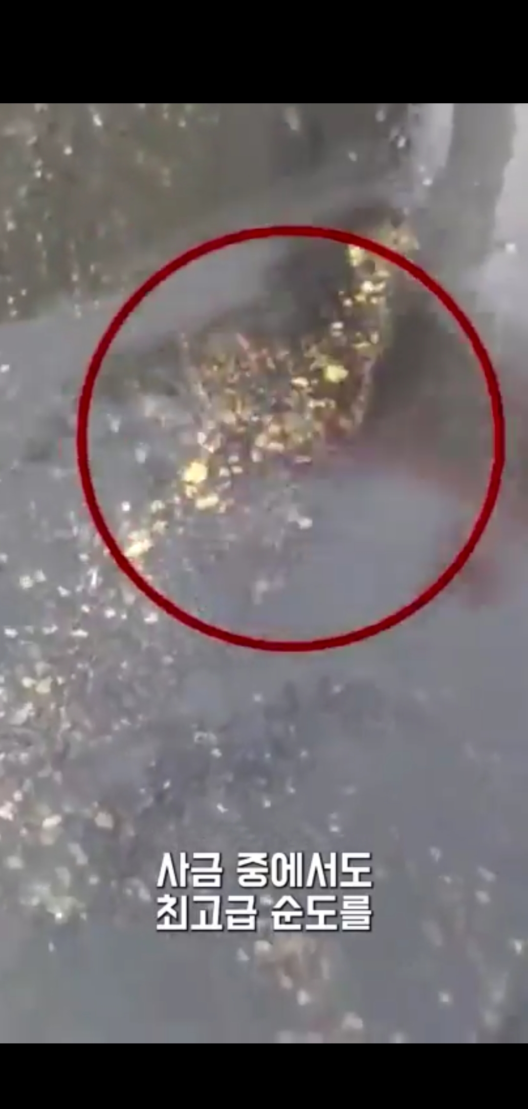 그 많던 신라의 황금들은 어디로 갔을까? | 인스티즈