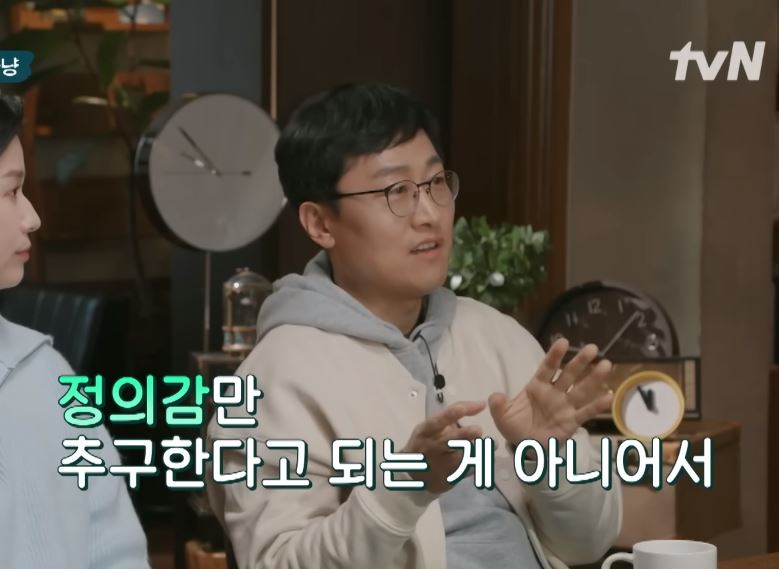 저는 정의감이 들 때 조심해요 | 인스티즈