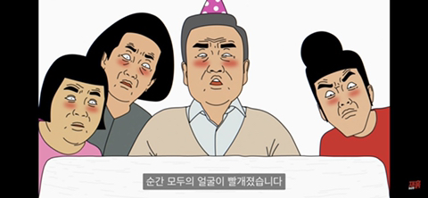 케이크한테 능욕(?)당한 아빠의 생일파티 (컬투쇼 레전드 사연 영상툰) | 인스티즈
