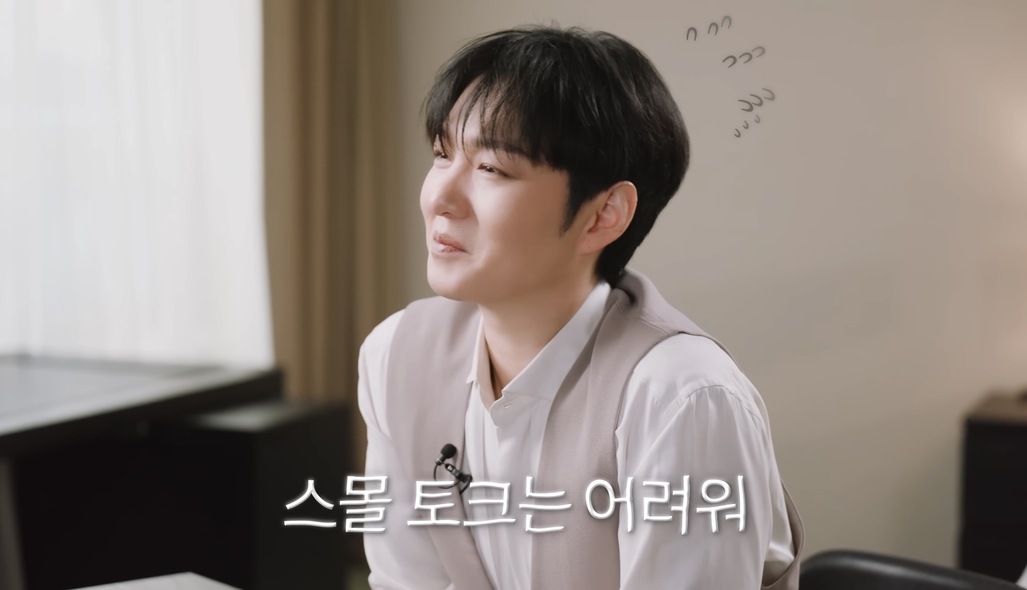 내향인 연기하는거 아니냐는 이창섭.jpg | 인스티즈