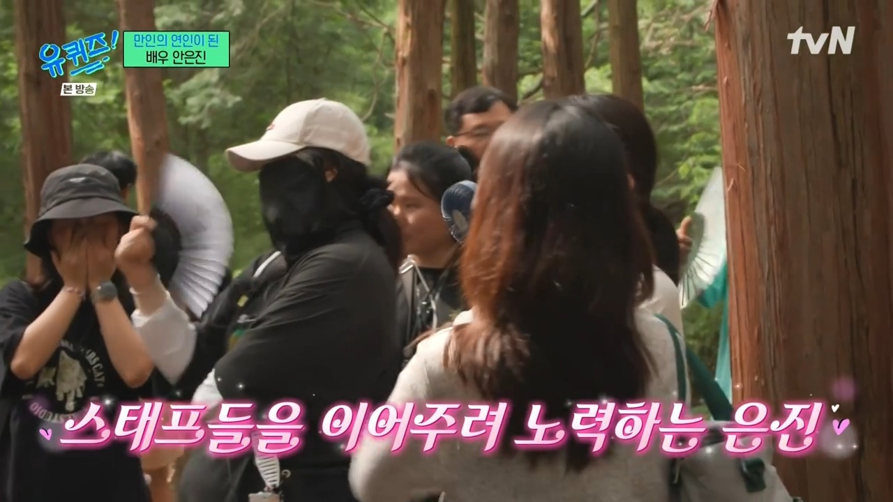 [유퀴즈] 진작 알고 있던 안은진과 전혀 모르고 있던 남궁민.jpg | 인스티즈