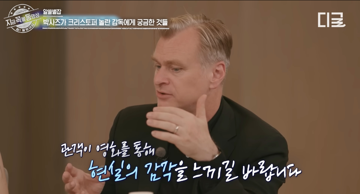 시청자들에게 호평이 자자했던 알쓸별잡 크리스토퍼 놀란 편 (오펜하이머) | 인스티즈