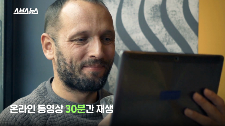 누워서 유튜브 보는 게 환경을 파괴하고 있다고? | 인스티즈