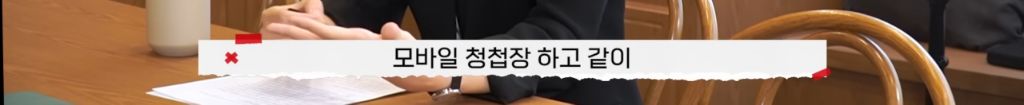 제 남편이 다음 주에 결혼한다는 모바일 청첩장을 받았어요 | 인스티즈