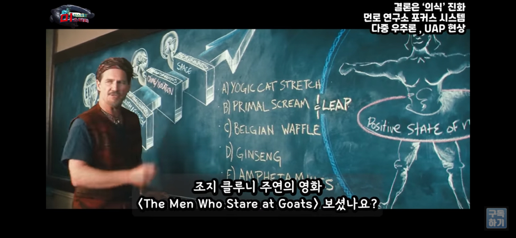 아니 내가 밤마다 유체이탈을 하는거야;; | 인스티즈