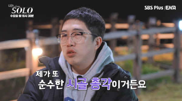 실시간 화제와 논란이 된 충격 플러팅 방법...jpg | 인스티즈