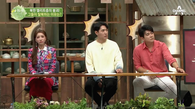 ???: 한국에서 고등학교 동창회도 할만큼 많은 친구들이 왔어요 | 인스티즈
