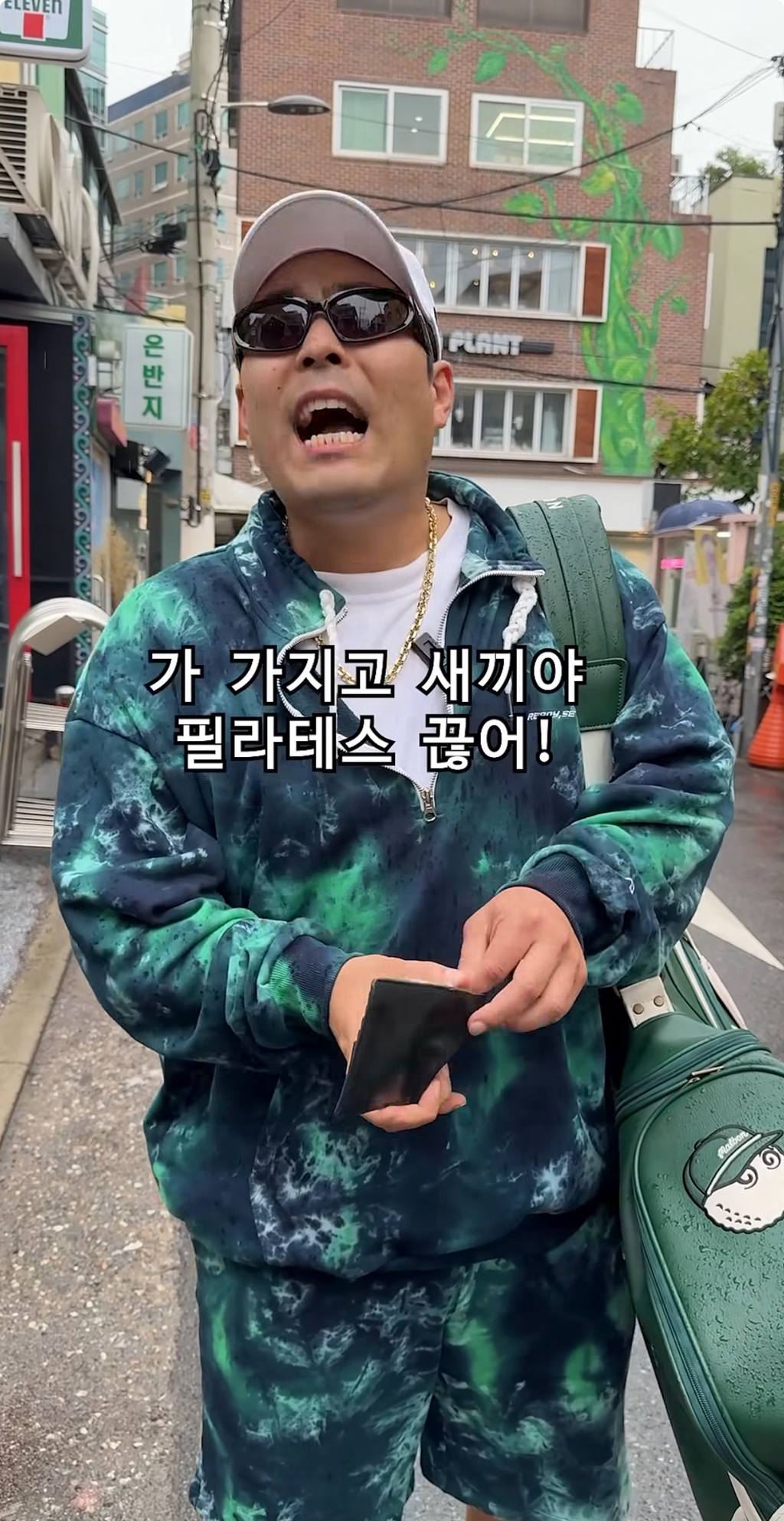 길거리에서 마주칠때마다 잔소리 개오지는 삼촌 | 인스티즈