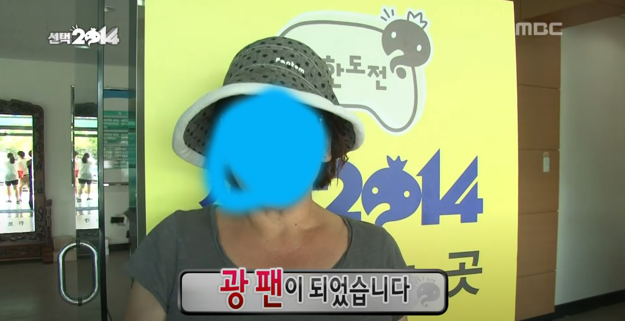 [무한도전] 의외로 많은 사람들의 가슴을 울렸던 정형돈의 마무리 발언.jpg | 인스티즈