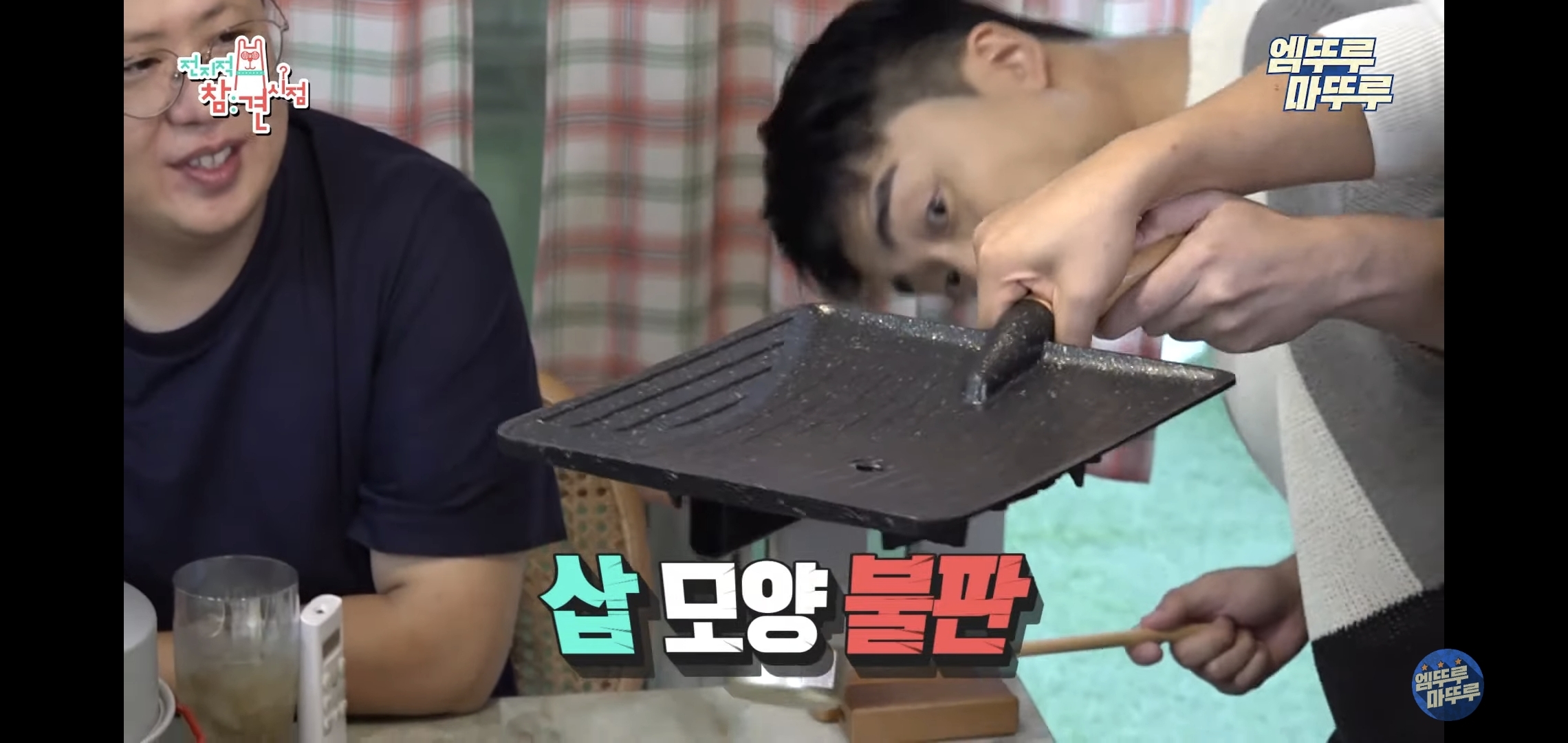 별게 다 있는 이국주 집에서 부추곱창 먹는 전현무.jpgif | 인스티즈