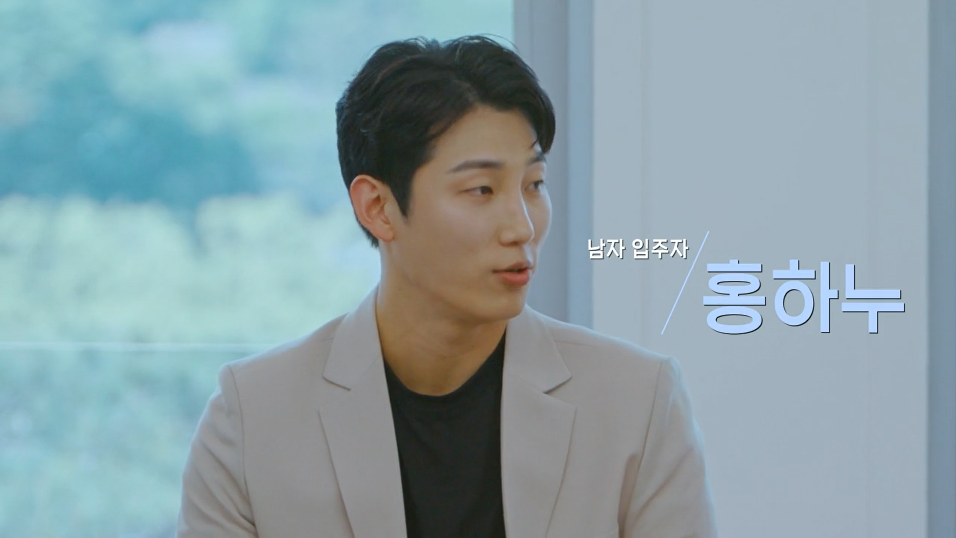 여자출연자 뒷담화 하는 연애프로 남자출연자 | 인스티즈