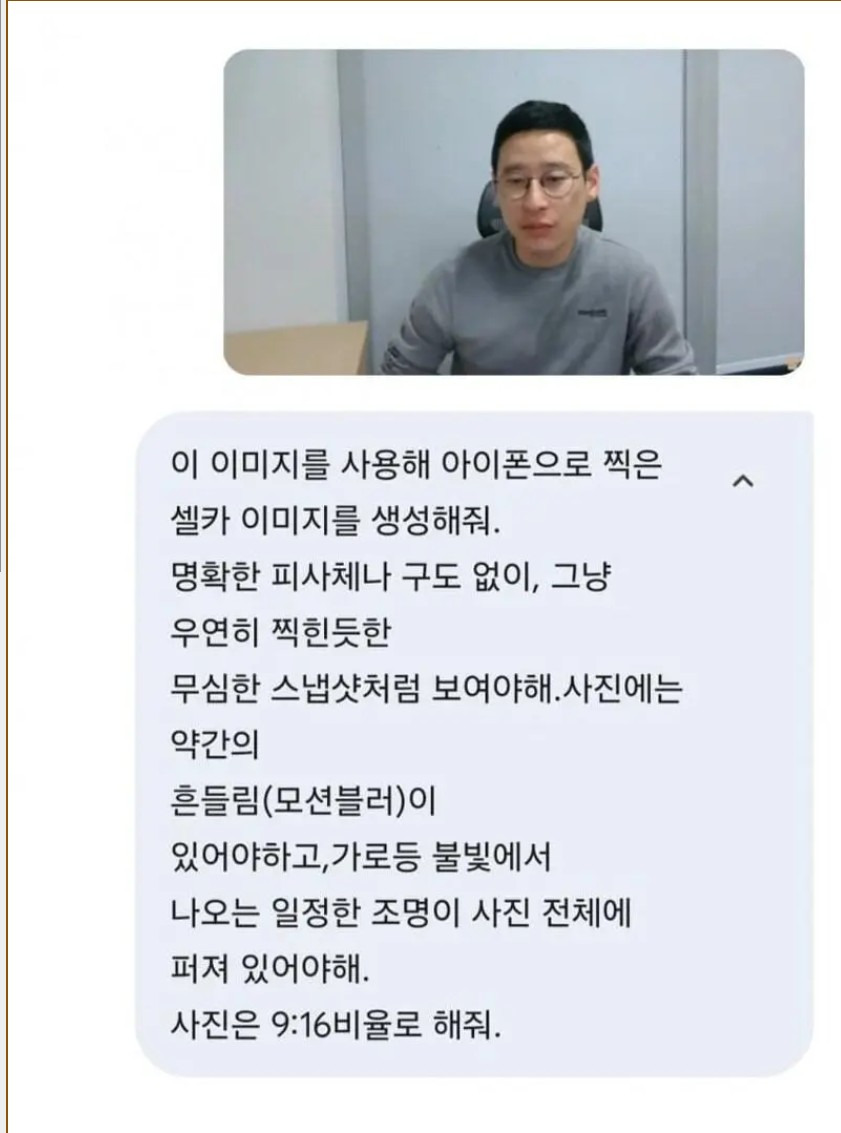 제미나이(Ai) 성능 근황 | 인스티즈