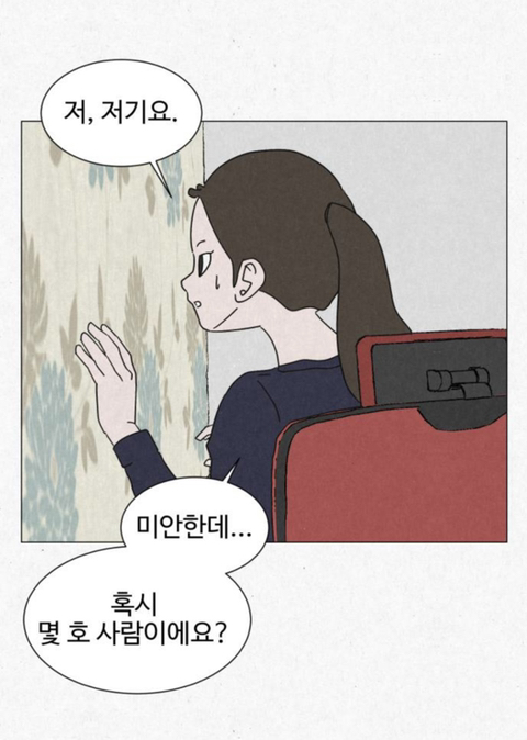 고시원 사는데 옆방 남자가 자긴 2003년에 살고 있다고 로또 당첨번호 좀 알려달래 | 인스티즈