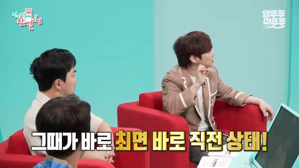 [전참시] 전현무 최면술로 보내버리는 후플푸프 최현우... | 인스티즈