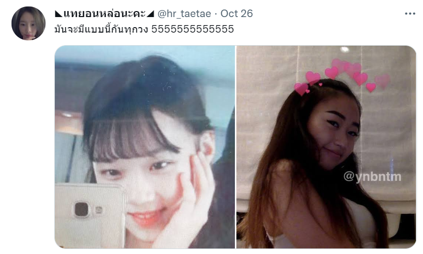 케이걸그룹법칙 김씨의 민둥맨둥은 미국인핫걸과 데뷔한다 | 인스티즈
