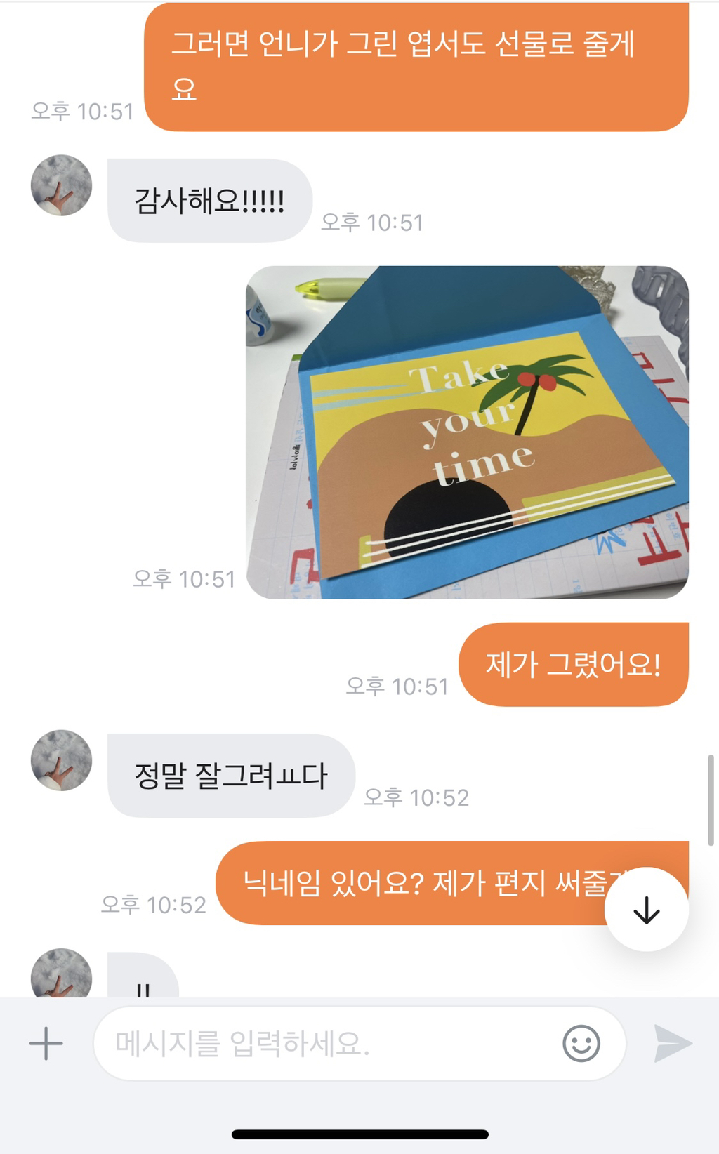 🎄크리스마스에 어린이랑 당근거래하기🎄 | 인스티즈