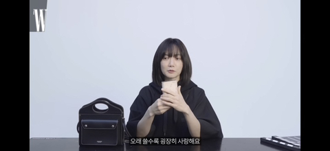 물건을 진짜 오래, 심플하게 쓰는 배두나 왓츠인마이백.jpg | 인스티즈