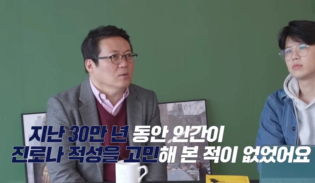 고생도 안하고 산 요즘 2030 세대가 불안해하는 이유 | 인스티즈