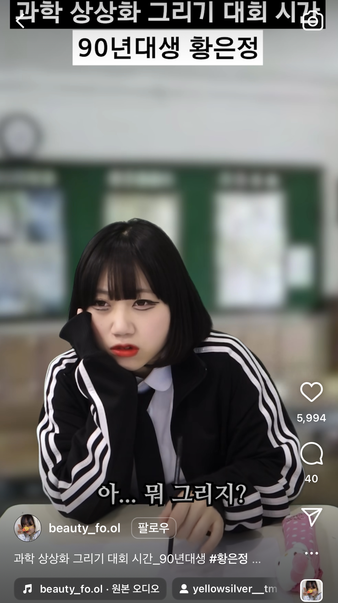 사내뷰공업 최애캐가 누구인지 말해보기 | 인스티즈