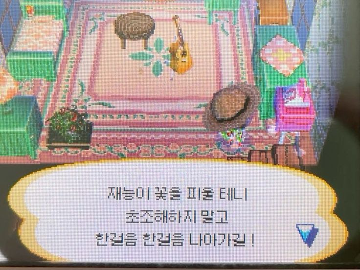 문장 뽑기: 인생에 힘이 되어주는 문장들이 들어있어요 | 인스티즈