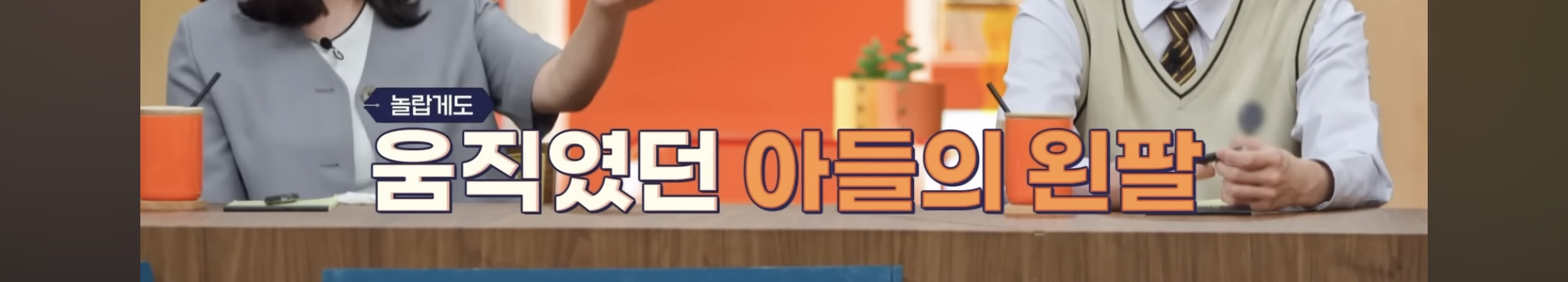 의대 가고싶어 하는 아들 vs 안가길 바라는 부모님 | 인스티즈