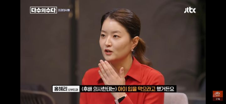 갓 태어난 아기 입을 막으라고 한 의사 | 인스티즈