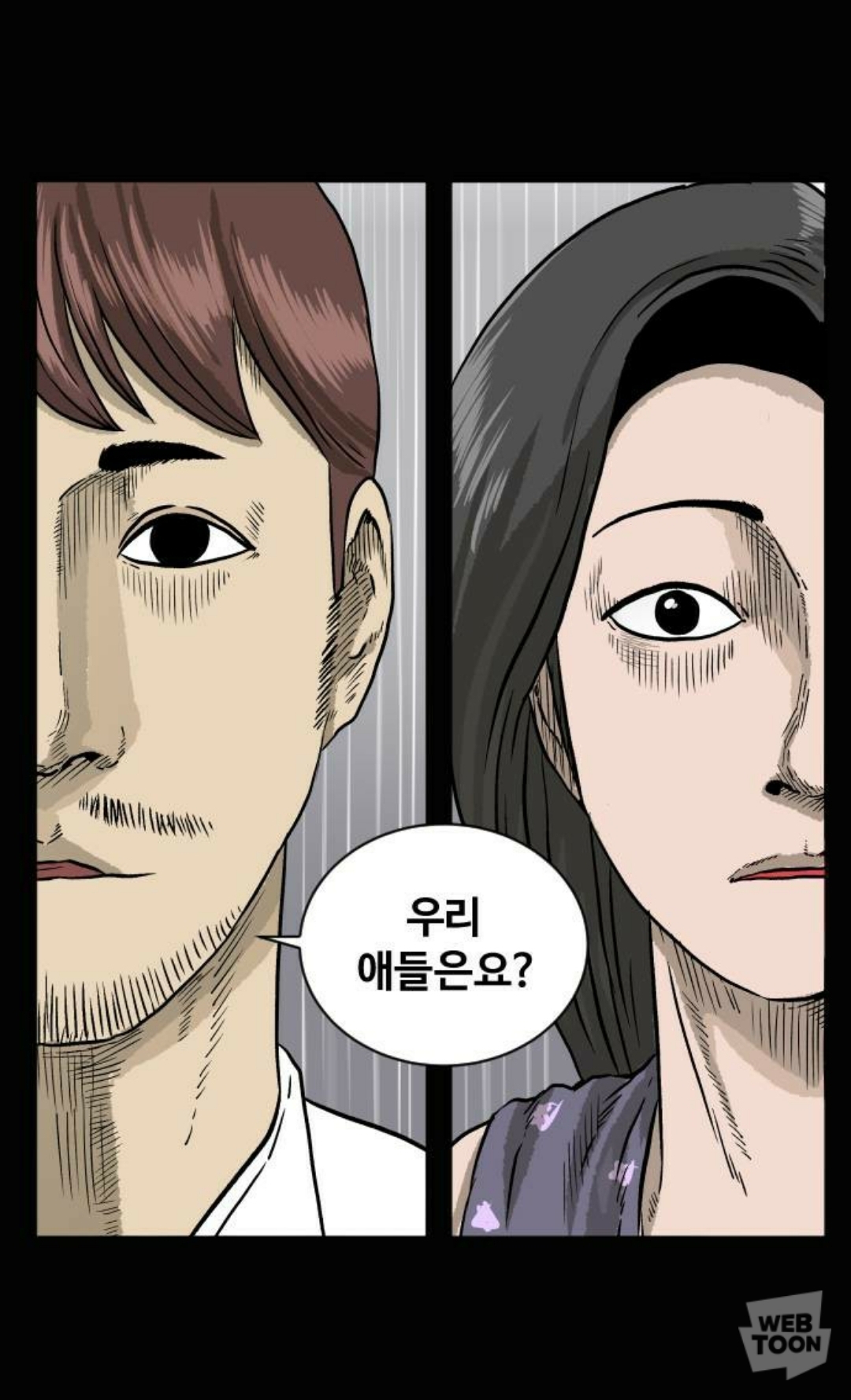 아들이 살인사건의 범인으로 잡혀들어갔다가 17년만에 무죄로 풀려났는데 아들이 뭔가 이상하다.. | 인스티즈