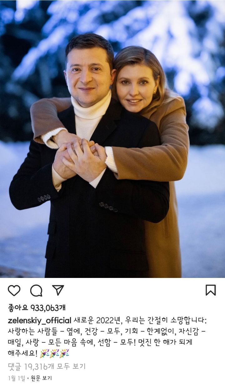 우크라이나 대통령 인간 대 인간으로서 안타까운 달글 | 인스티즈